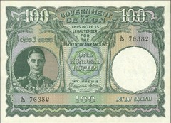 1945-rs.100