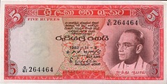 1962-rs.5