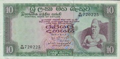 1971-rs.10