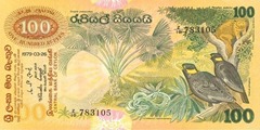 1979-rs.100