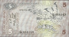 1979-rs.5
